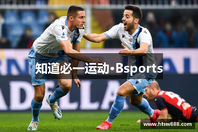 知道必一运动·Bsports